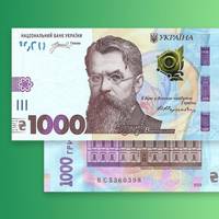 Із 20 липня в Україні вводять в обіг нові купюри: як вони виглядатимуть і що робити зі старими