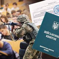 Вступ до вишу – відстрочка від мобілізації: адвокатка пояснила,чи є обмеження за віком та освітою