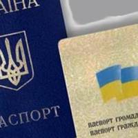 Чи повинні українці обов’язково замінювати паспорт-книжечку на ID-картку