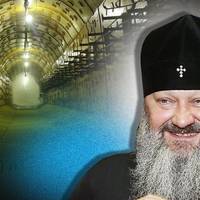 Три поверхи вниз і 