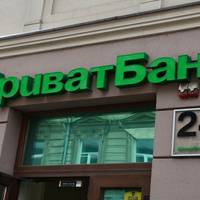 ПриватБанк завершив перше півріччя з рекордними прибутками