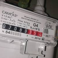 Для українців у трьох областях запровадили нові 