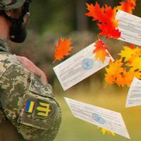 Мобілізація в Україні: кому можуть повторно вручити повістку восени, а кого точно не призвуть