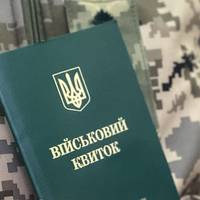 Cистему військовoго обліку повністю оновлять в Україні: деталі