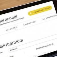 Це рекорд: петиція щодо ветування закону про декларування набрала 25 тисяч голосів за три години