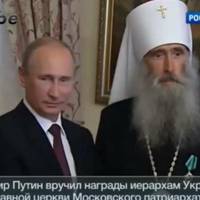 УПЦ МП ввела до свого синоду митрополита з Тернополя, якого нагороджував Путін