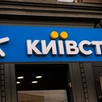 Суд арештував активи «Київстар», які належали трьом олігархам Путіна: що відомо