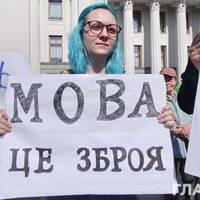 Професор Павло Гриценко: Не треба фантазувати, що в Україні є люди, для яких російська мова рідна
