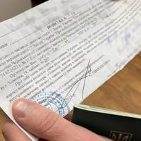 Повістка тепер у платіжці за комуналку: чи вважається вона врученою в разі сплати за компослуги