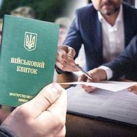 До 1 грудня всі роботодавці мали подавати списки призовників до ТЦК СП: що це означає