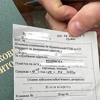 Повістки тепер одержать обмежено придатні: з грудня мобілізація виходить на новий рівень