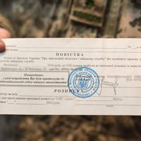 Мобілізація по-новому і повістки на імейл: які зміни готує Рада в новому законопроєкті