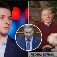 Де зараз і який вигляд має улюблений онук Кучми, який знімався з ним у новорічному привітанні 2003 року