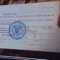 Переселенець відмовився від мобілізації, бо його батько живе в окупації: що вирішили в суді