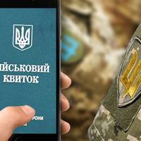 ТЦК знатиме значно більше: що змінює закон 10062 про військовий облік українців та коли набуде чинності