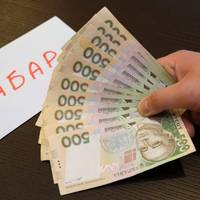У Львові чоловік дав хабар, щоб влаштуватись на військову службу: чим це закінчилось