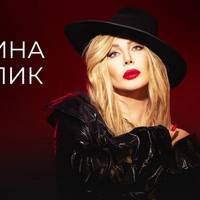 Ірина Білик відповіла Кіркорову, який виконав її пісню перед російськими окупантами