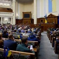 На вимогу МВФ. Рада ухвалила закон, на який Україна чекала 8 років