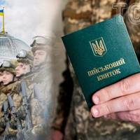 Брат військового рік ухилявся від мобілізації, а потім попросився до ЗСУ: суд ухвалив несподіваний вирок