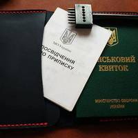 За адресою, на роботі, на блокпосту. Повістки можуть вручати не тільки ТЦК