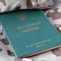 Правозахисник сказав, хто втратить відстрочку від мобілізації