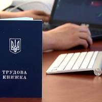 В Україні офіційно затвердили нову професію, та активно шукають працівників
