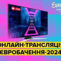Другий півфінал 
