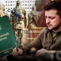 Нові штрафи для ухилянтів: Зеленський підписав закон