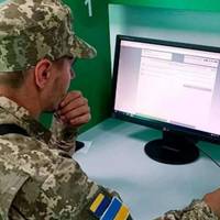 Е-кабінет військовозобов’язаного: як його зареєструвати та чи замінить він похід до ТЦК
