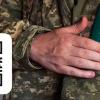 В електронних квитках військовозобов'язаних з'явиться QR-код: що це і навіщо потрібно