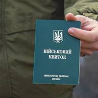 Кому точно не потрібно оновлювати військово-облікові дані