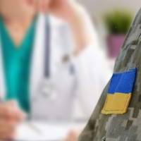 Нові зміни для обмежено придатних: який 