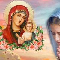Молитва до Богородиці, яку треба читати 40 днів, щоб розв’язати сімейні проблеми