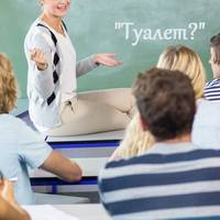 “Туaлет” звучить нe тaк кpасиво: як укpаїнською замінити це cлово