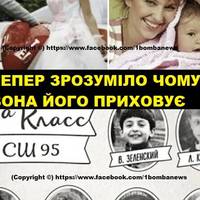 Це приг0ломшує….Яке дівоче прізвище Олени Зеленської і що воно означає