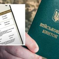 Вiйськовий квиток у Резеpв+ без ТЦК: юpист заявив, чи це pеально пpацює