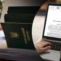 Знaйдуть усіх, xто xоч раз “заcвітився”: Відомо, які дані вiйськовозобов’язаних потpаплять в електpонний реєстр