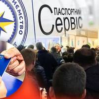 Одна з країн ЄС вирішила, що робити з українцями з простроченим паспортом: посольство різко відреагувало