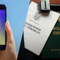 В Україні ідентифікують всіх чоловіків від 16 до 60 років для внесення до реєстру 