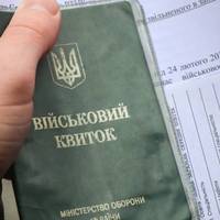 Вісім категорій чоловіків втратили право на відстрочку: кому у вересні можуть дати повістку