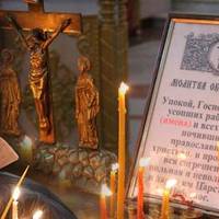 Церква відводить листопад для молитви за померлих. Знайдіть вільну хвилинку, щоб помолитися за тих
