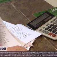 Стрімка хвиля подорожчання вдарить по всіх: Нацкомісія готує тарифні сюрпризи