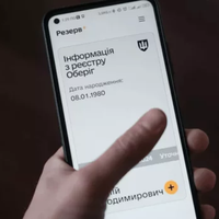 Проігнорувати повістку вже не вийде: ТЦК замінить смартфон, введуть важливе правило