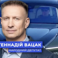 Нардеп Вацак за два роки придбав два Rolls-Royce на $1,5 млн – розслідування