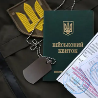 Бронювання, мобілізація та відстрочка: що змінилося для українців з 1 січня