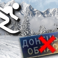Чоловікам із донецькими паспортами відмовлялися надати лижі у Карпатах: що відомо про скандал
