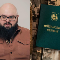 Зірка 