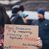 Тарас Кремінь назвав місто, яке лідирує у порушенні мовного закону