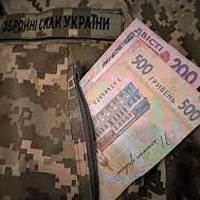 Зарплати військових з 1 червня: скільки платитимуть