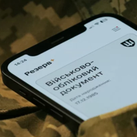 Мітка у 
